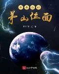 Sign in to the Maoshan plane at the beginning of the game